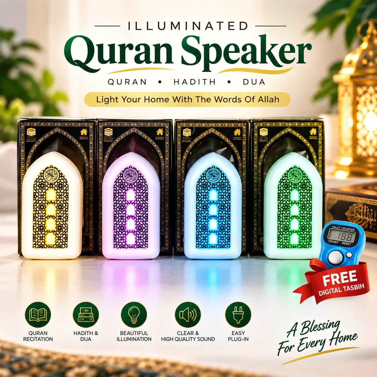 Exclusive Plug-In Illuminated Quran & Hadith Speaker