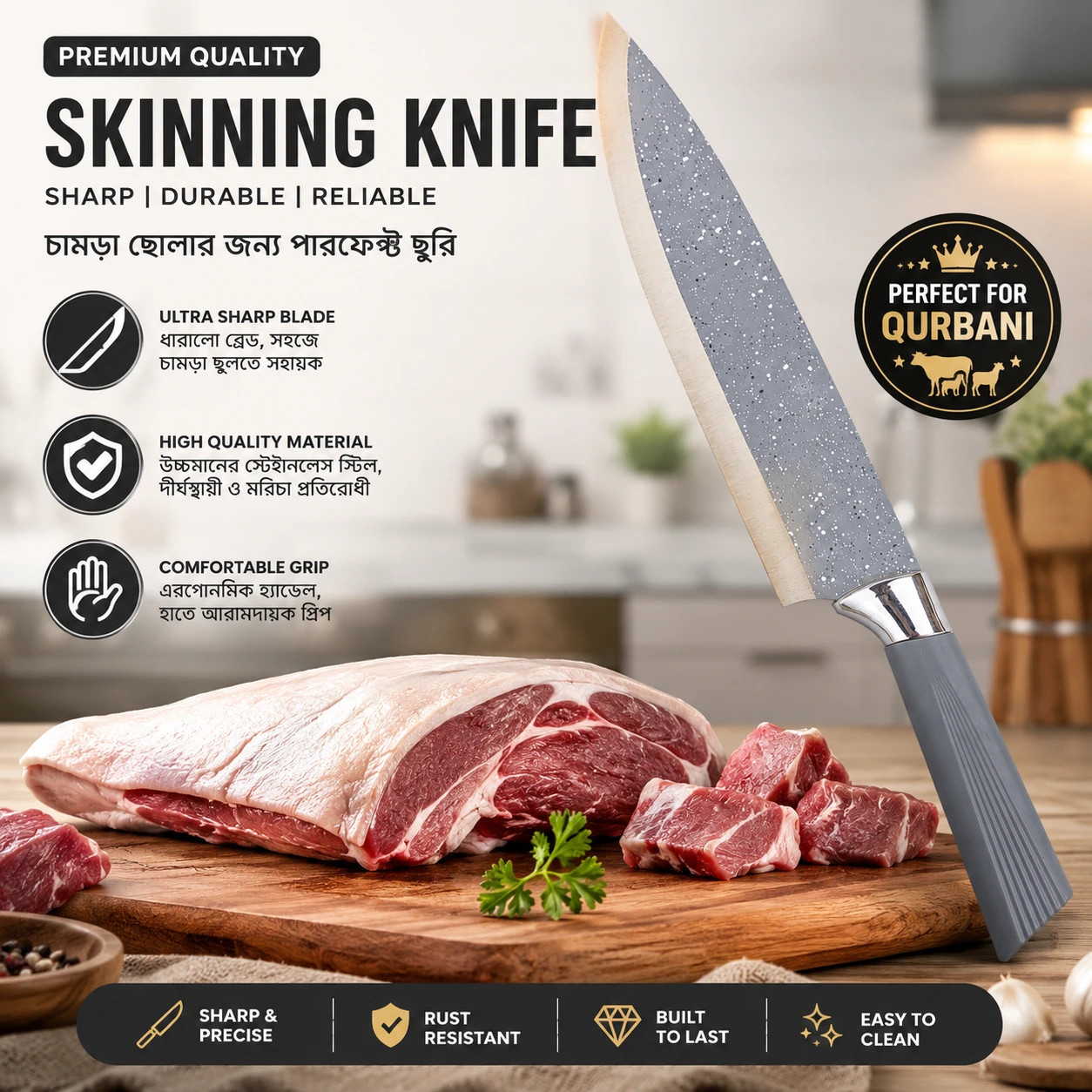 Premium Qurbani Meat Processing & Skinning Knife